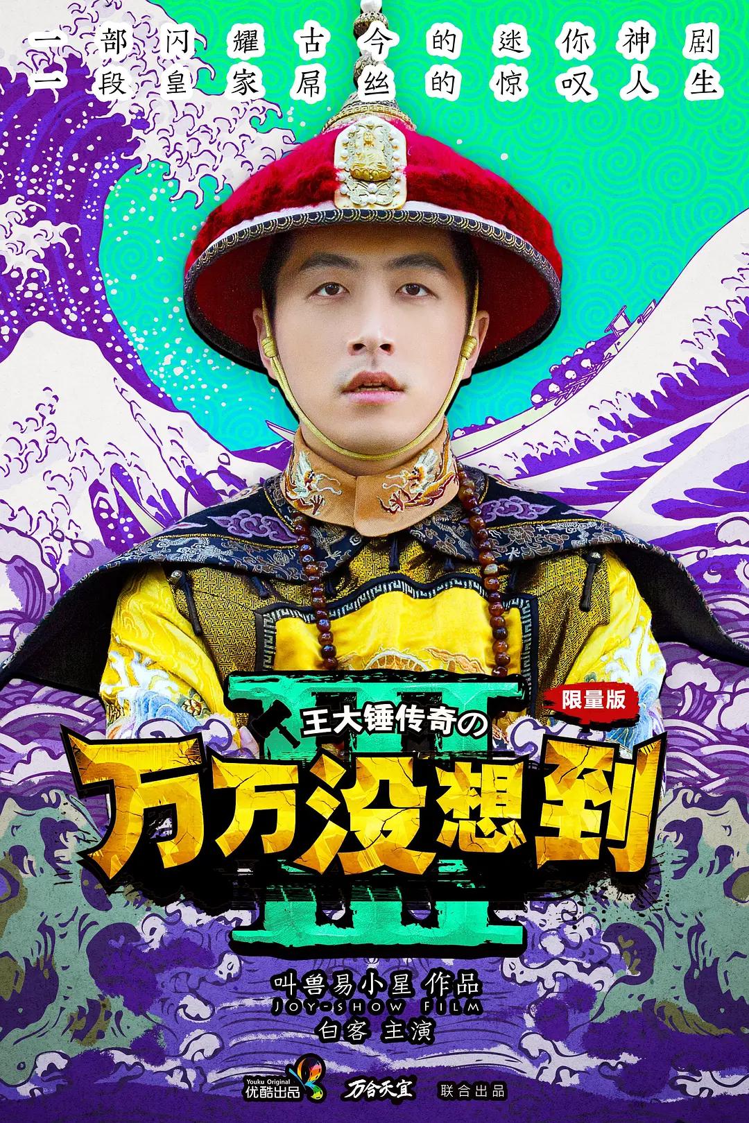 飘雪在线观看免费手机版