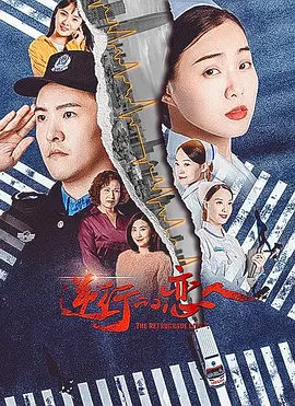 精品久久久久一区二区三区