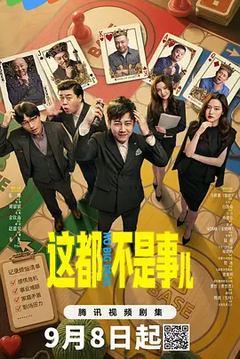国产亚洲欧美日韩综合一区在线观看