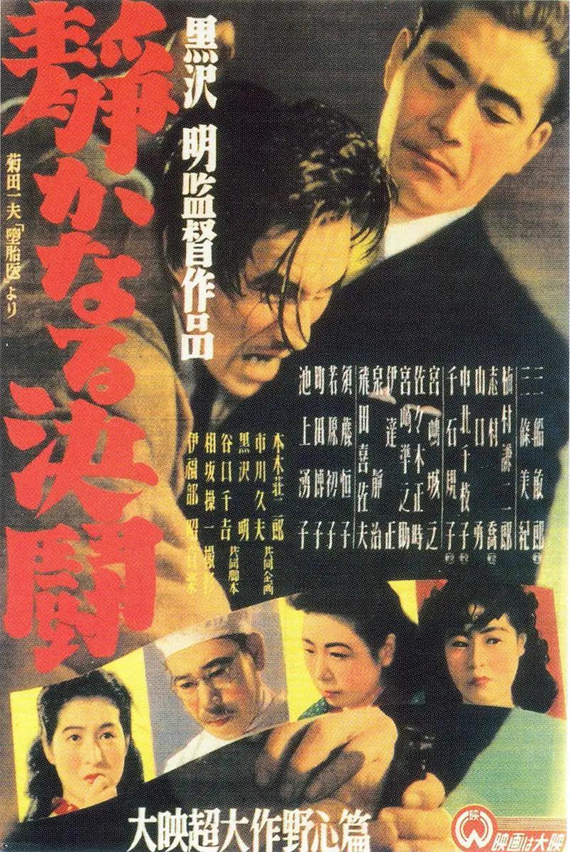 亚洲天天在线日亚洲洲精