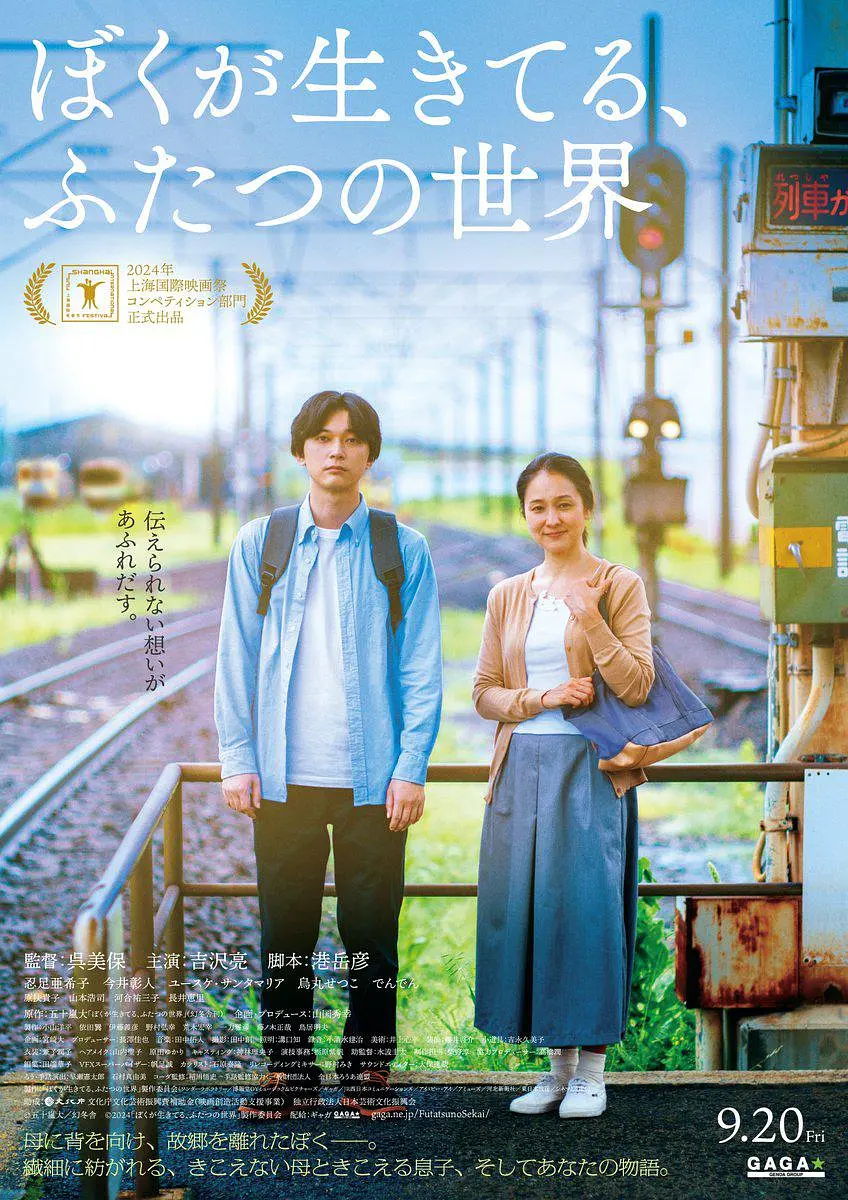 四川w搡bbb搡wbbb搡 - 剧情片手机在线看