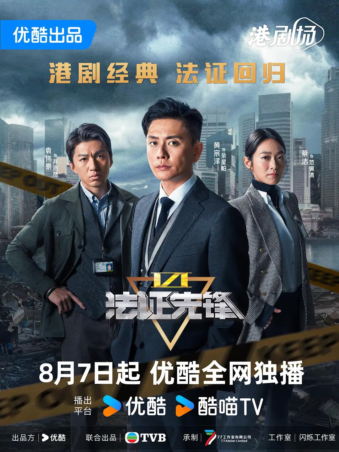 免费➕无码➕国产免费