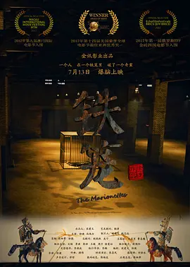 偷妻之寂寞难耐69分钟