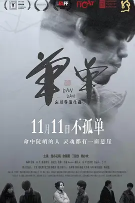 欧美精品综合视频一区二区