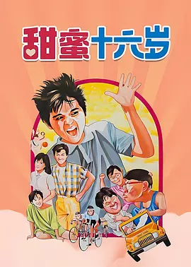 用催眠睡遍全班女同学小说