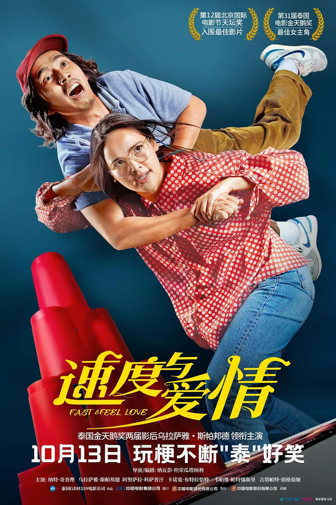 亚洲国产成人久久精品动漫