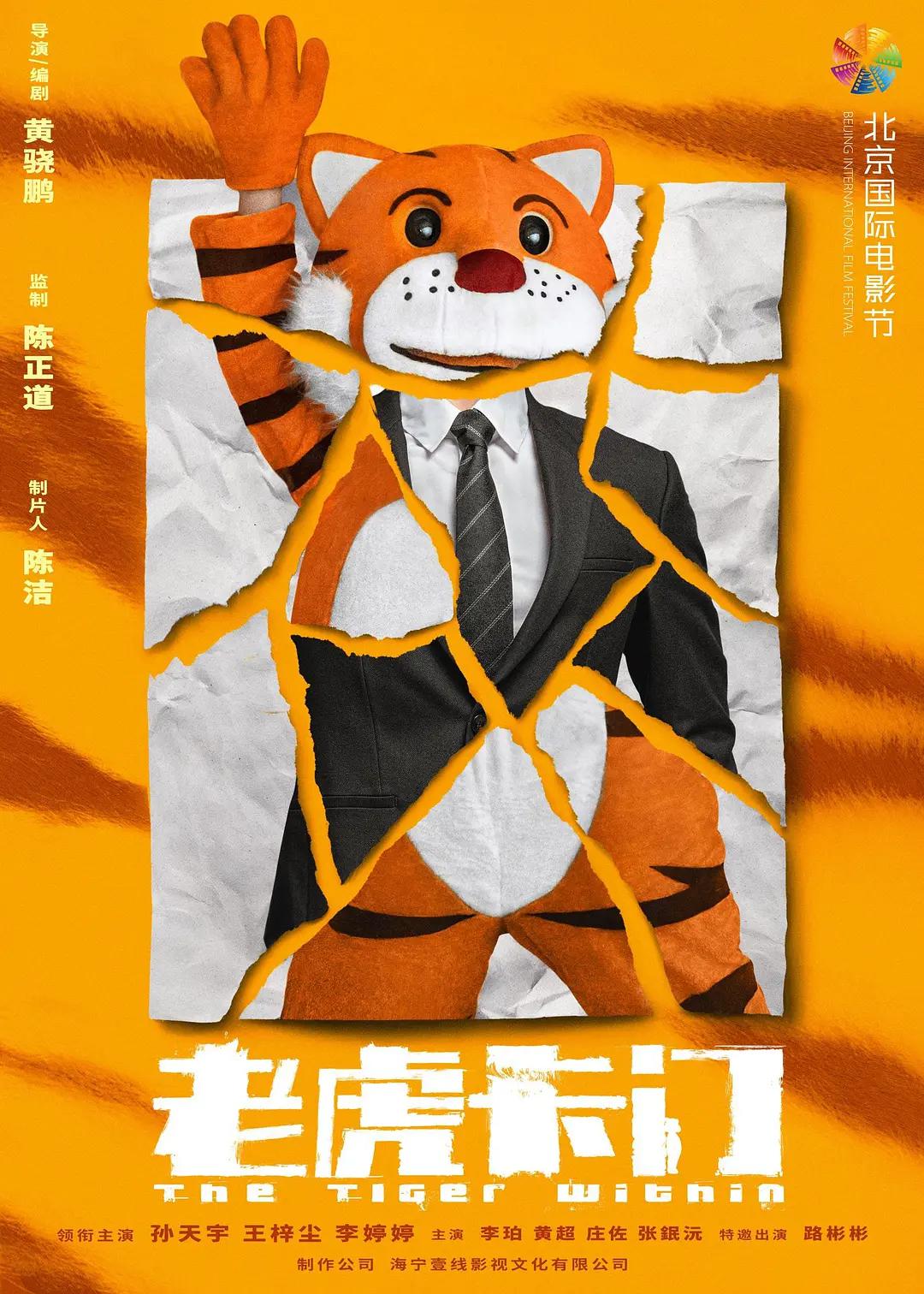 亚洲日韩欧美国产
