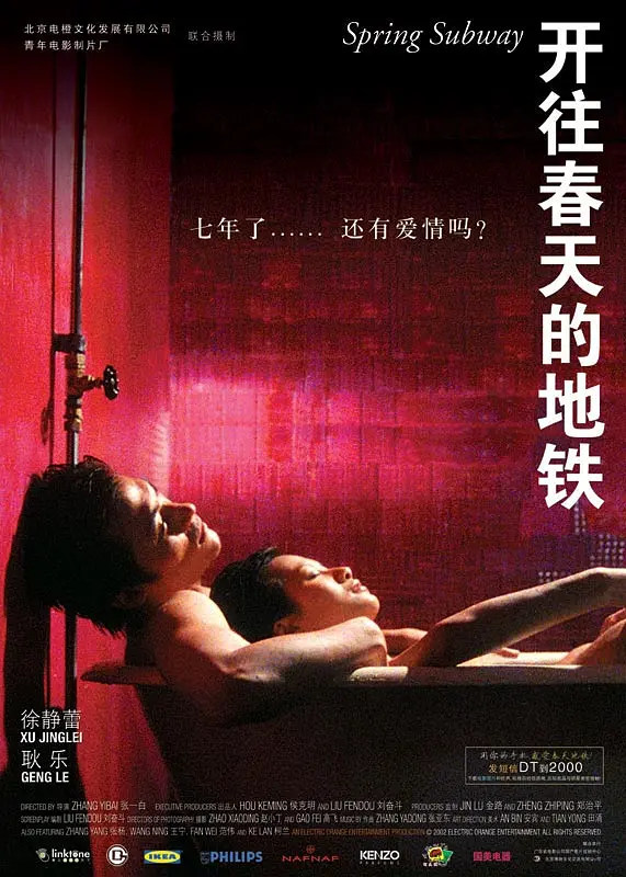 亚洲久久一区二区-高清无水印欧美电影在线