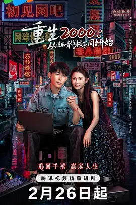 国产欧美欧美成人 - BD影视在线观看