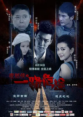 好男人官网资源在线观看 - 720电影免费在线