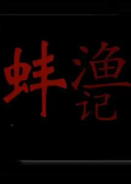 国产精品无码a