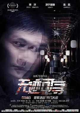 国产午夜免费视频片夜色