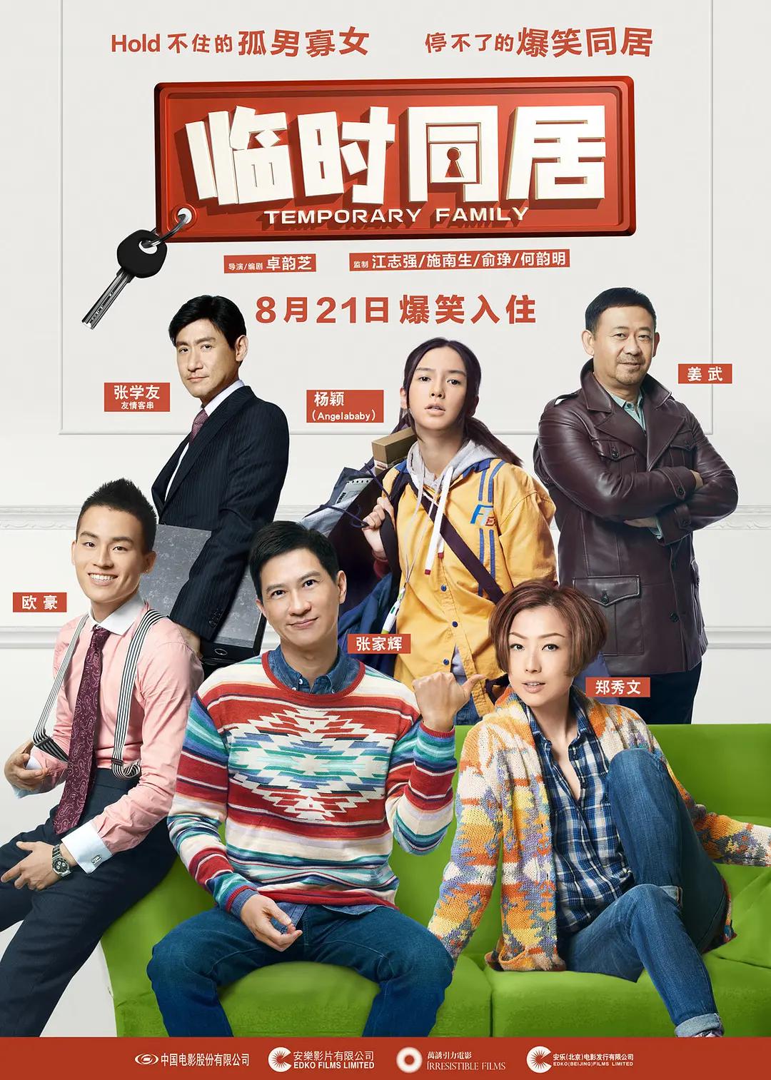 卡通动漫一页在线综合