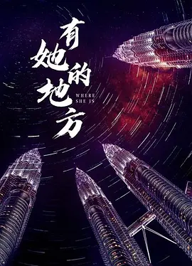 国产精品喷浆午夜激情经典