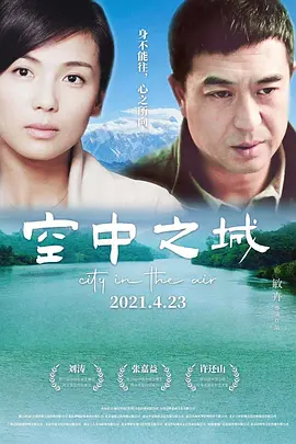 琪琪电影网站午夜理论片
