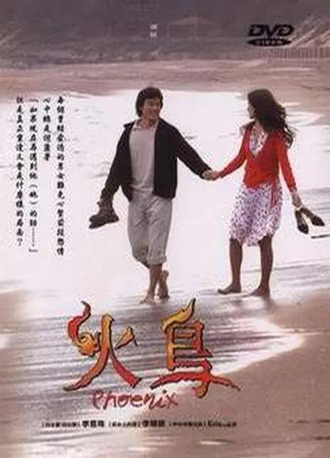 亚洲欧美日韩一区二区在线观看