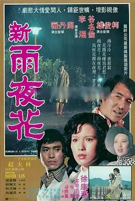 中文字幕一区二区三区精华液 - HD迅雷电影在线