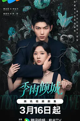 欧美激情一区二区三区高清视频