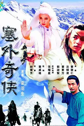 一区二区三区中文字幕