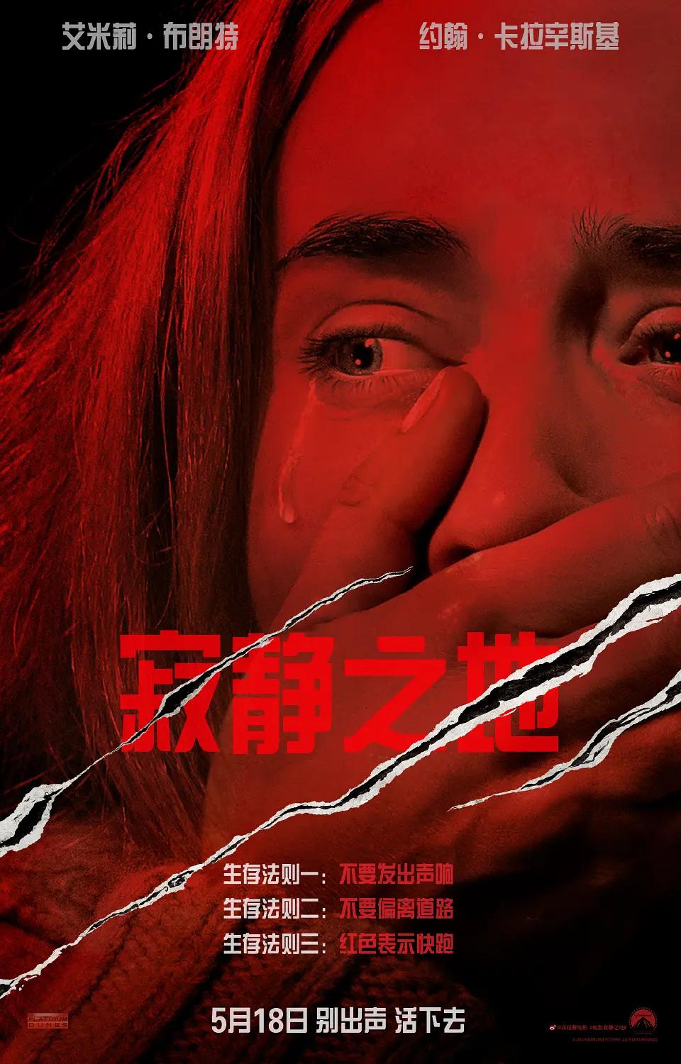 eeuss影院www在线观看