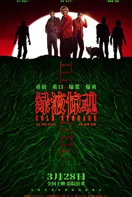 欧美激情免费a视频