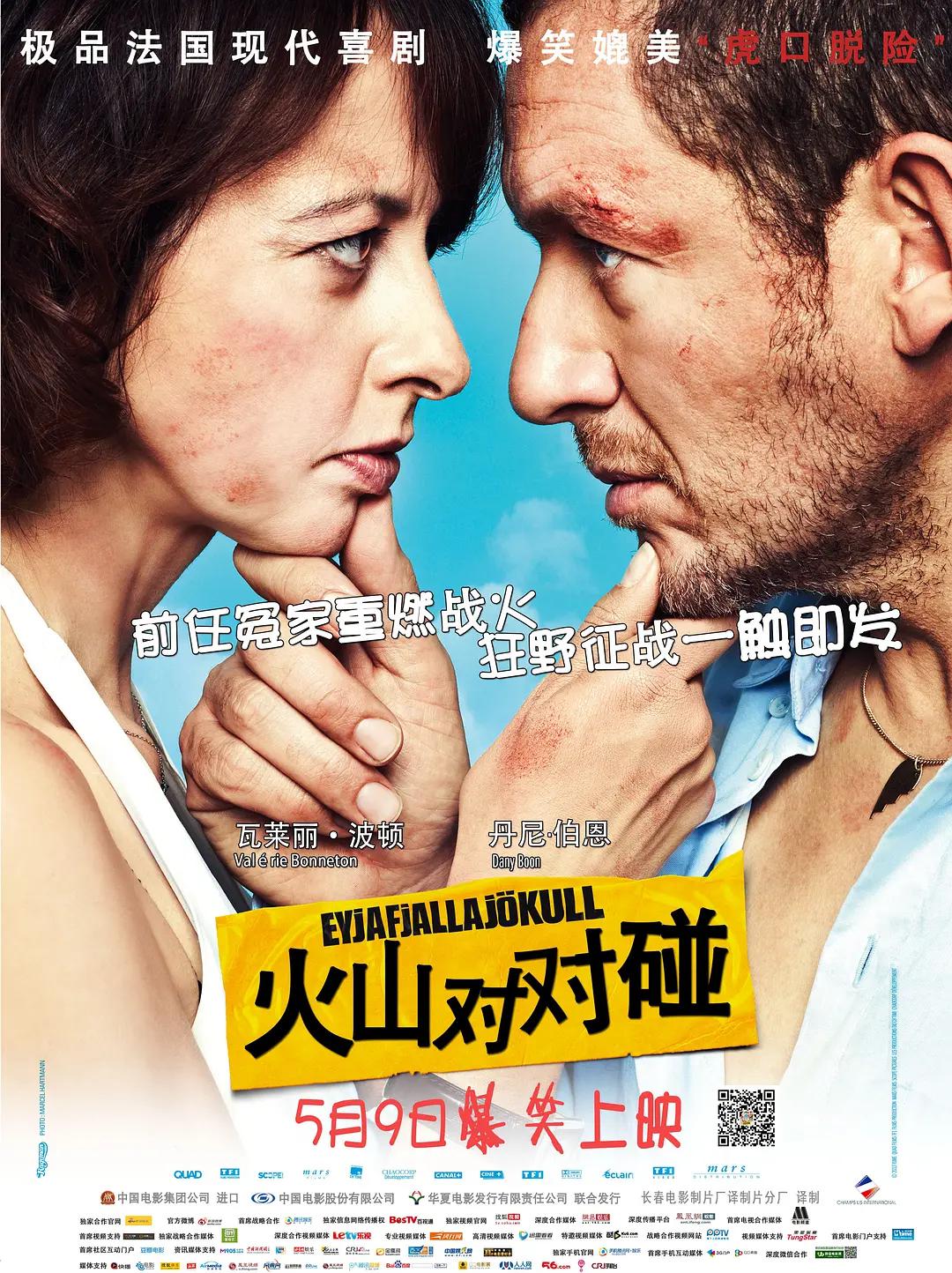 欧美日韩一区二区精品视频在线观看
