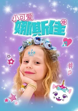 日本真人一进一出的视频