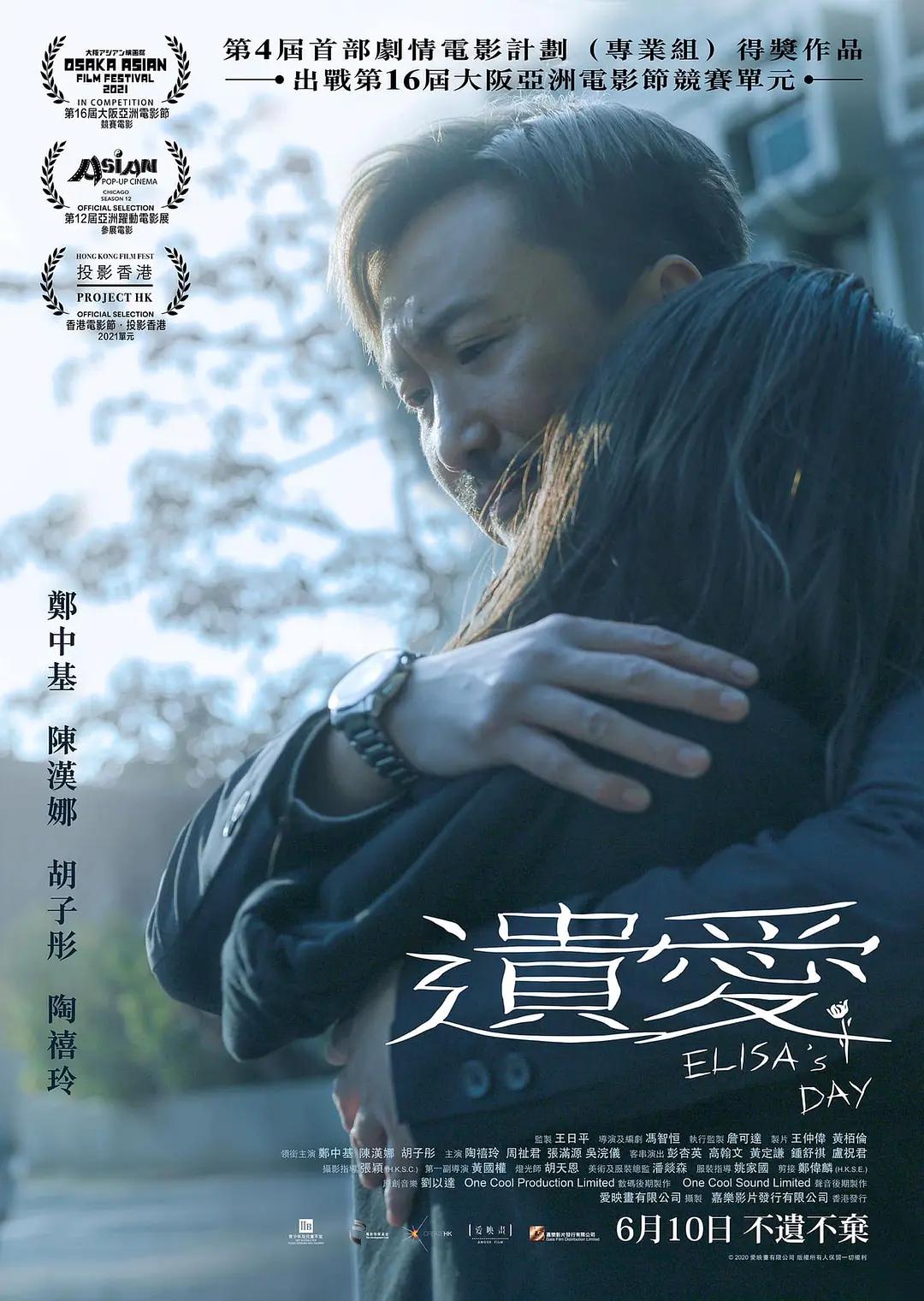 日本美发沙龙