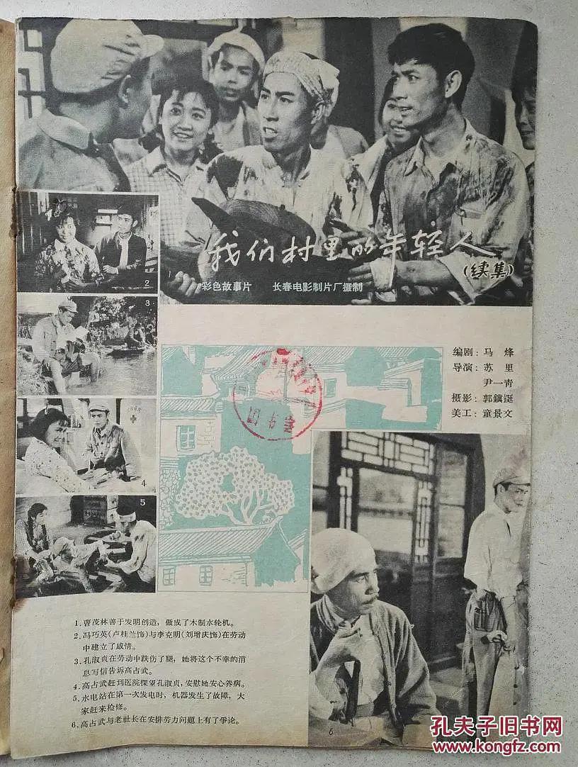 欧美日韩激情无码专区
