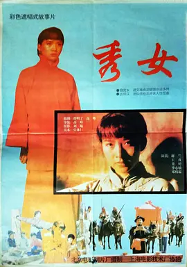 一级a一级a爰片免费免免在线