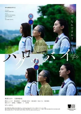 欧美日韩国产在线观看