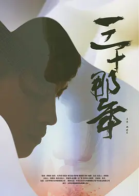 亚洲欧美丁香花