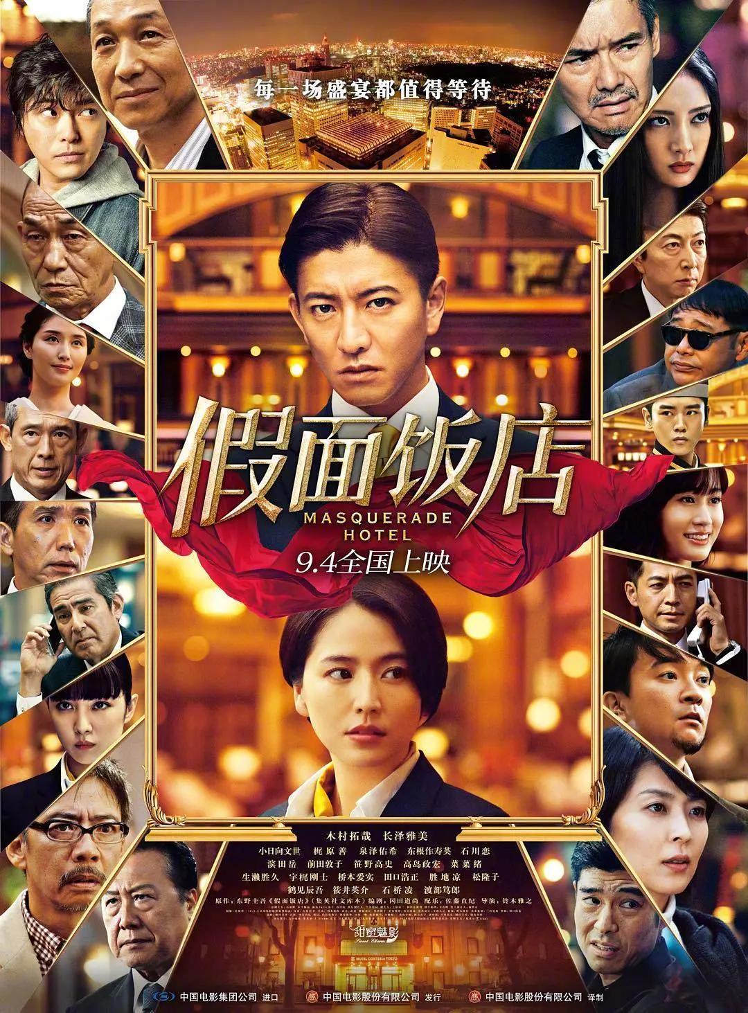 永久免费aⅴ无码网站国产