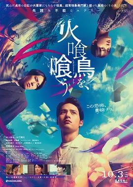 欧美另类亚洲日本一区二区
