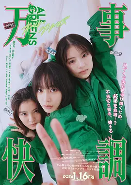 亚洲六月丁香六月婷婷花