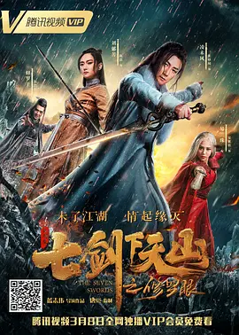 免费视频在线观看