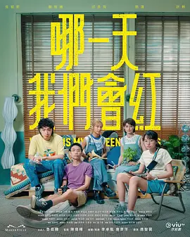 国产午夜福利短视频