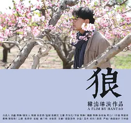 国产高潮白浆