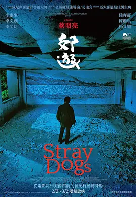 在野外自慰和陌生人做了