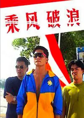 好男人神马视频在线观看