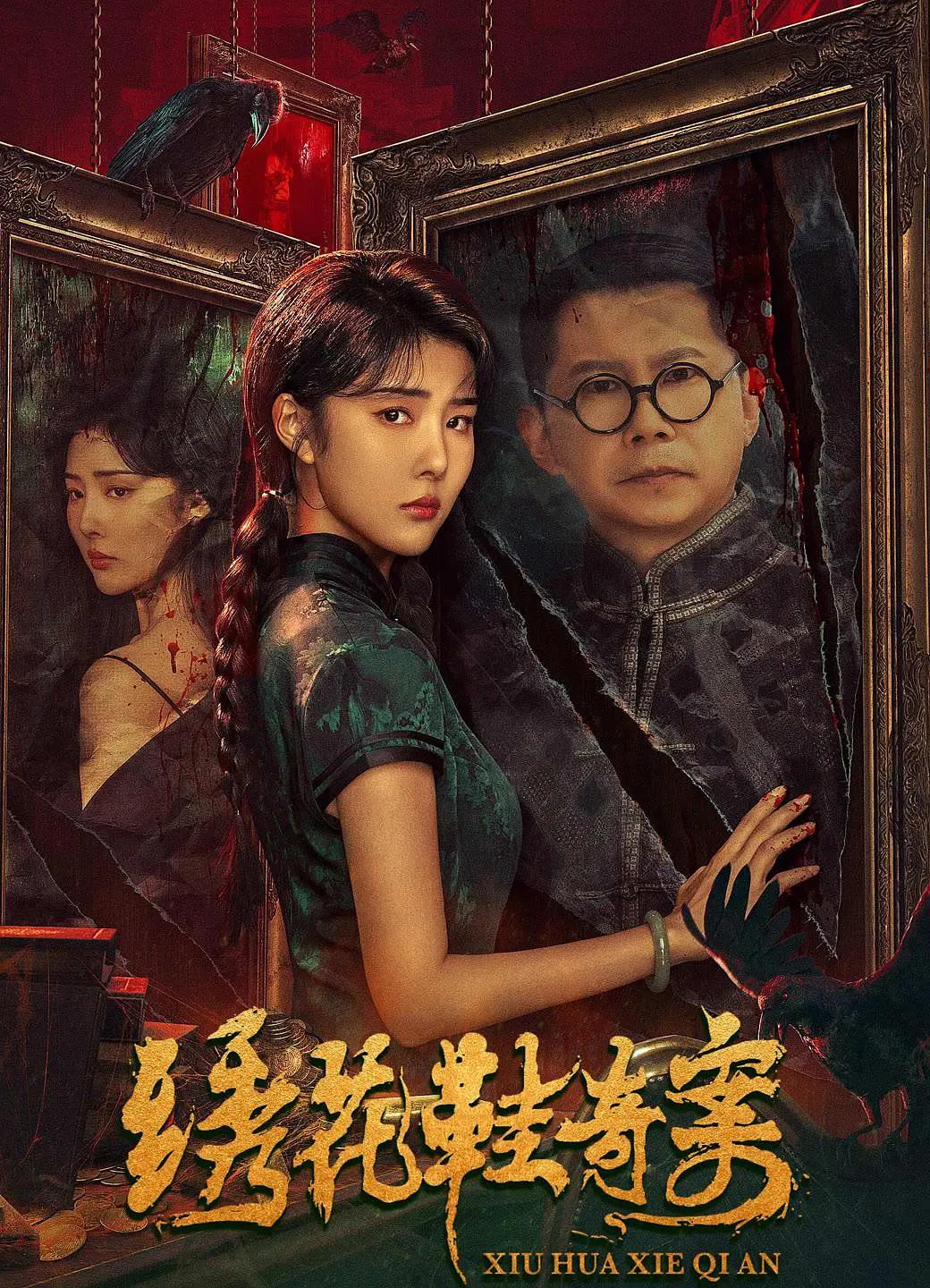 国产午夜精华无码免费网站