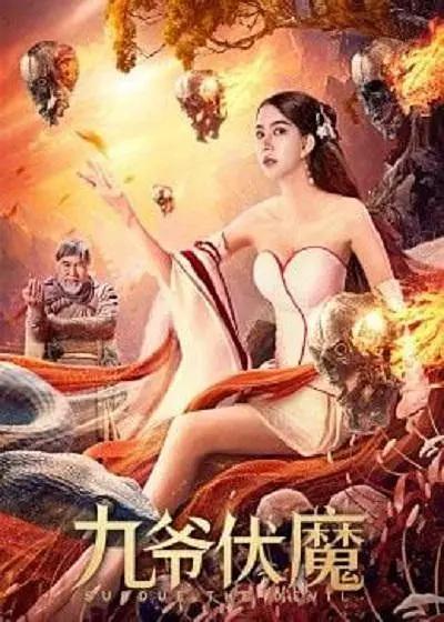 国产成人久久综合一区