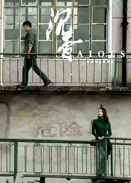 伊色综合久久之综合久久