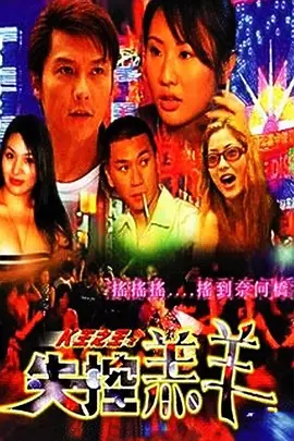 亚洲国产精品无码久久久久久曰_日韩经典三级免费电影_雪花飘电影在线观看免费高清_一级黄色高清网站_无码精品vr在线观看免费_久久人妻少妇嫩草av蜜桃！_日韩欧洲在线高清一区_日韩欧美一级黄色大片_中文午夜乱理片无码av_无码在线欢看不卡