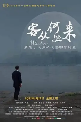 国产女高清在线看免费观看