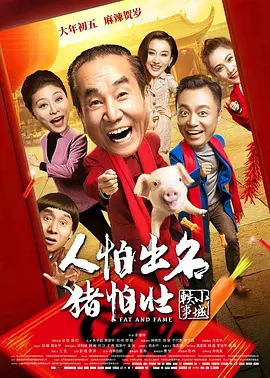 久久久久99精品成人片
