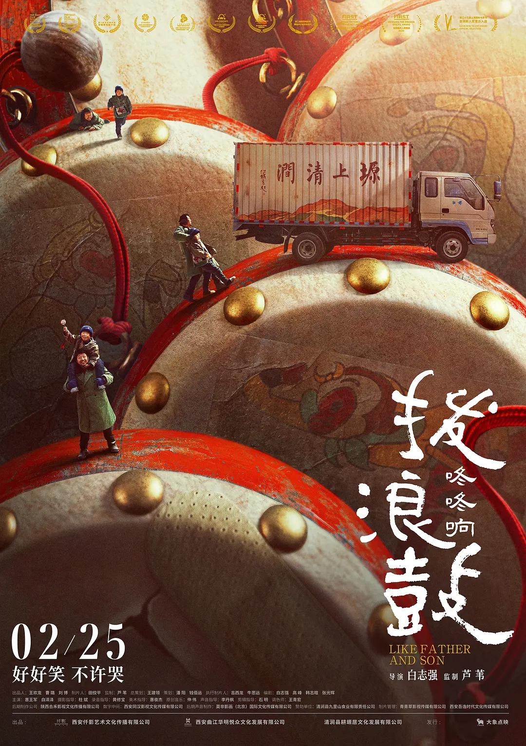 国产色综合一二三四