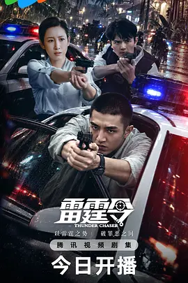 在线播放国产一区二区三区