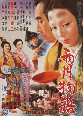 国产成人精品久久久久