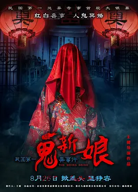 国产精品va尤物在线观看